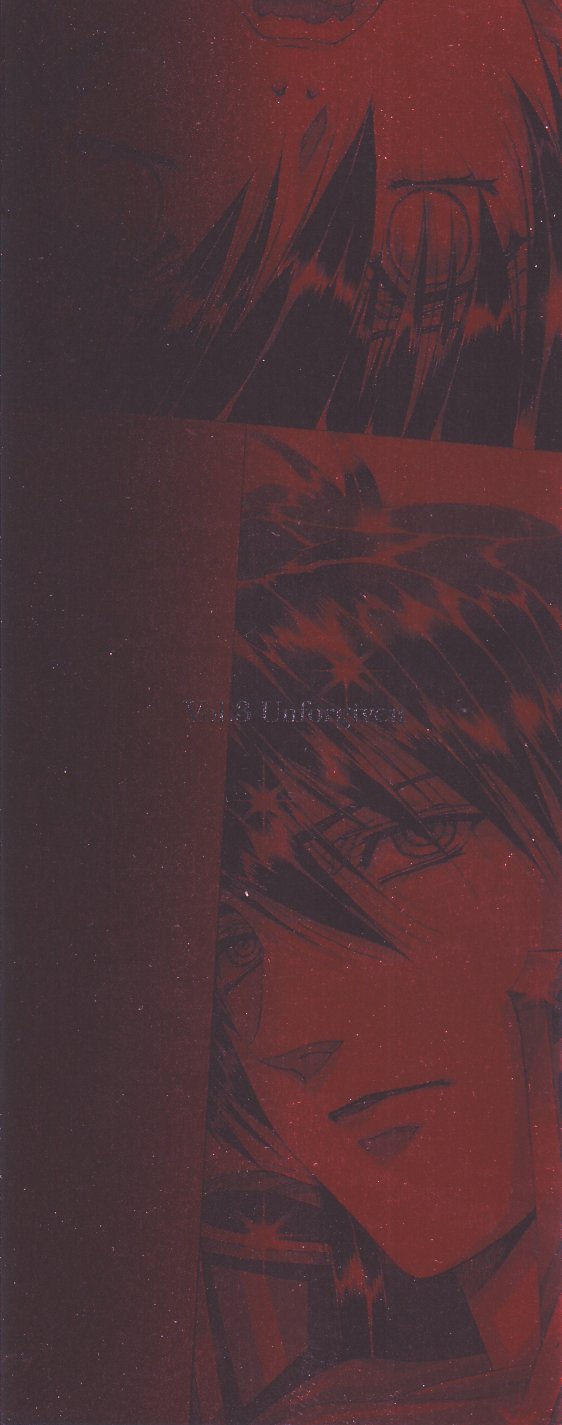 [Urushihara Satoshi] Vampire Master Dark Crimson 3 [うるし原智志] ヴァンパイアマスターダーククリムゾン3