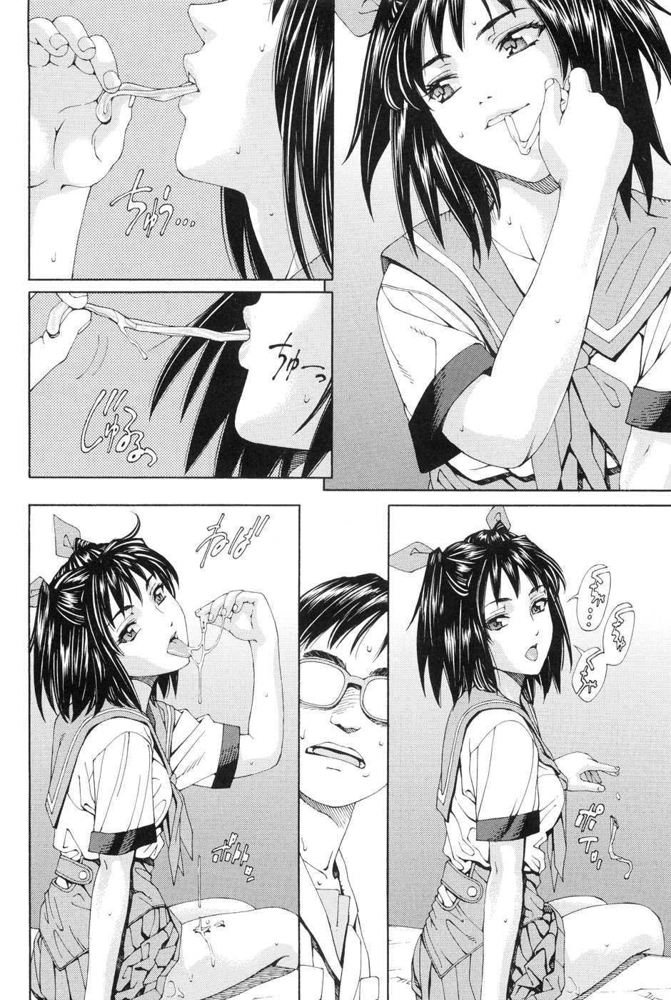 (Adult Manga) [Seto Yuuki] Stretta 
