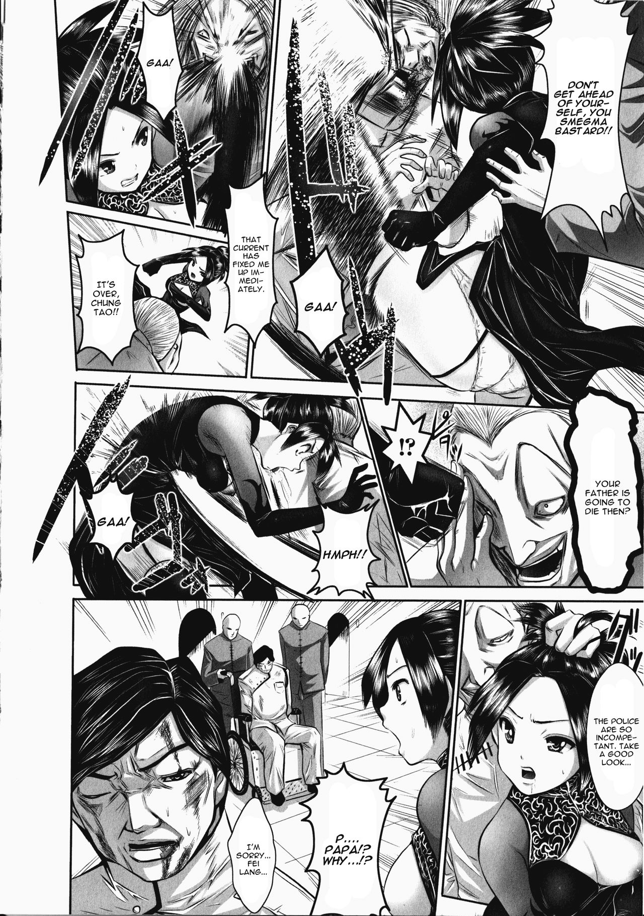 [Souryuu] Shinki Jomi Drug Body (China Heroine Anthology Comics) [English] {CGrascal} [双龍] 神奇女身 DRUG BODY (チャイナヒロインアンソロジーコミックス) [英訳]