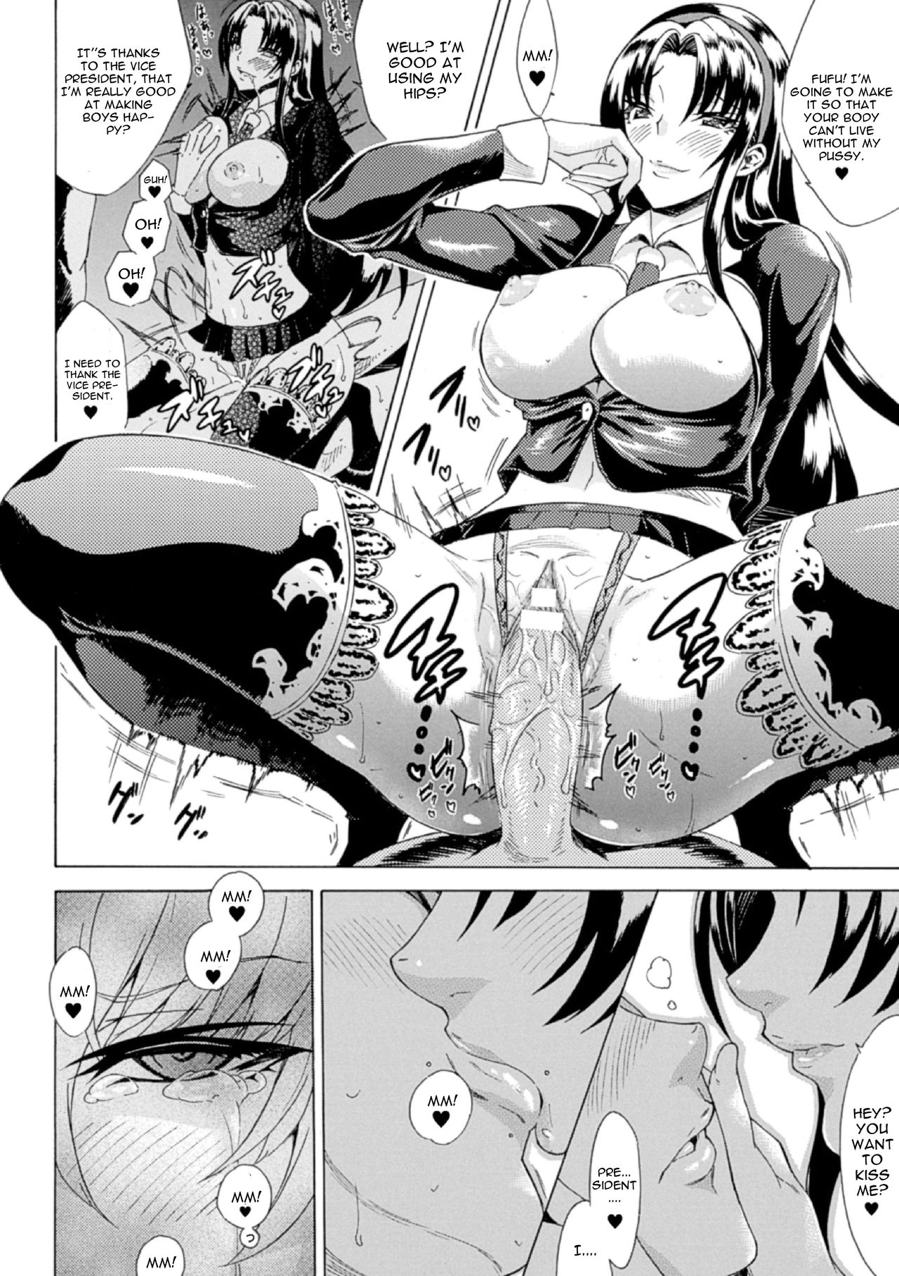 [Tokisana] Shinsei Reizoku Seitokai (2D Comic Magazine Aku Ochi Darkness Vol. 2) [English] [CGrascal] [Digital] [トキサナ] 新生隷属生徒会 (二次元コミックマガジン 悪堕ちダークネス Vol.2) [英訳] [DL版]