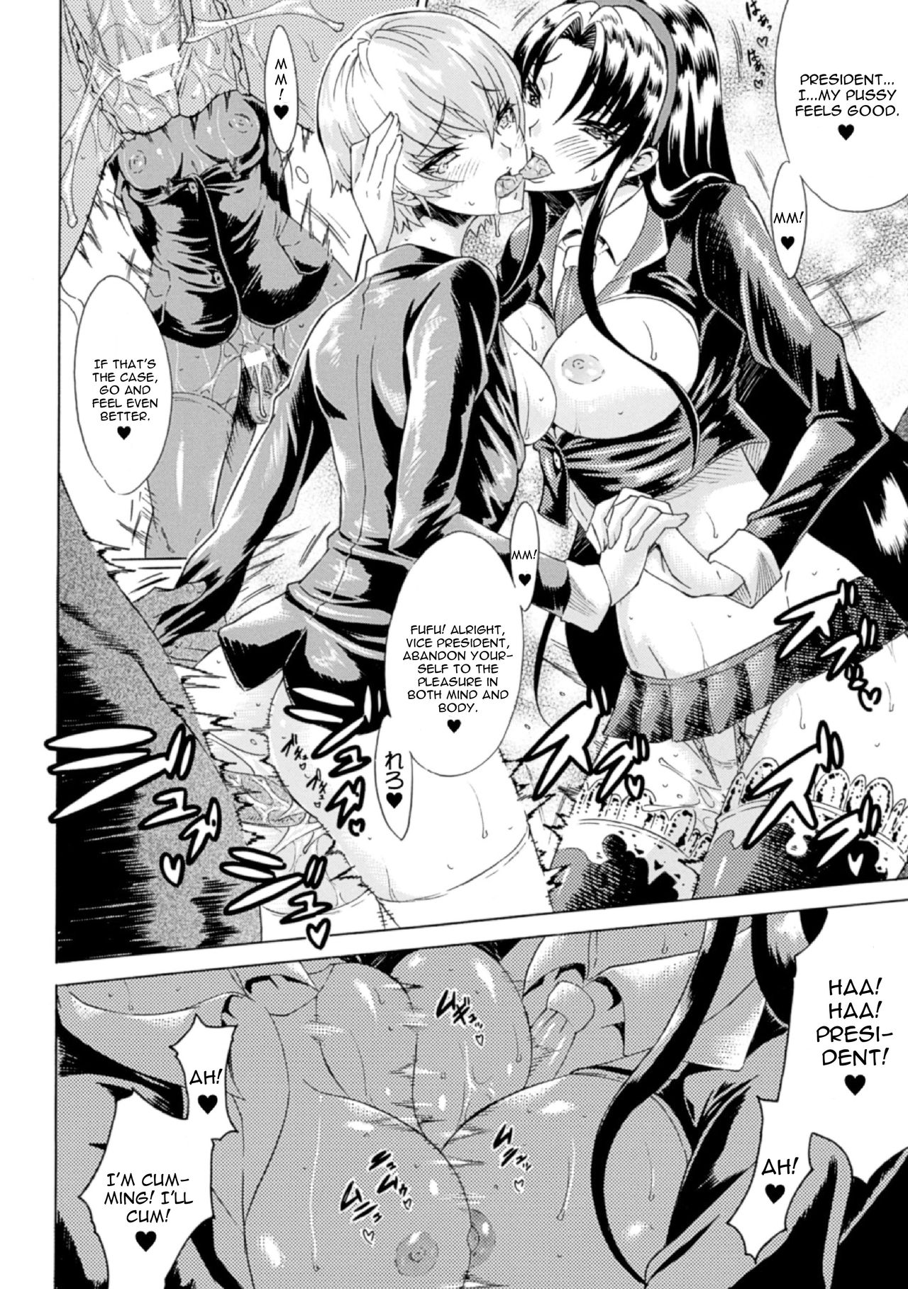 [Tokisana] Shinsei Reizoku Seitokai (2D Comic Magazine Aku Ochi Darkness Vol. 2) [English] [CGrascal] [Digital] [トキサナ] 新生隷属生徒会 (二次元コミックマガジン 悪堕ちダークネス Vol.2) [英訳] [DL版]