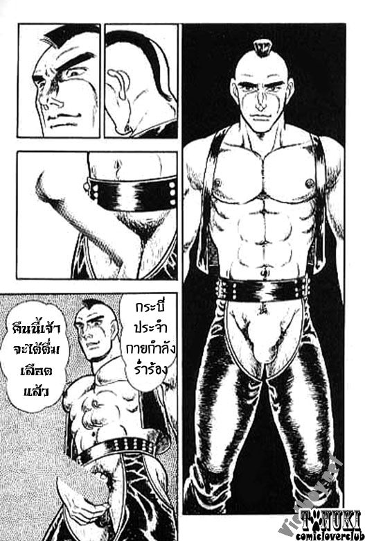 [Yamakawa junichi] Man hunting ยอดคนกินมนุษย์ [Thai ภาษาไทย] {T@NUKI} 