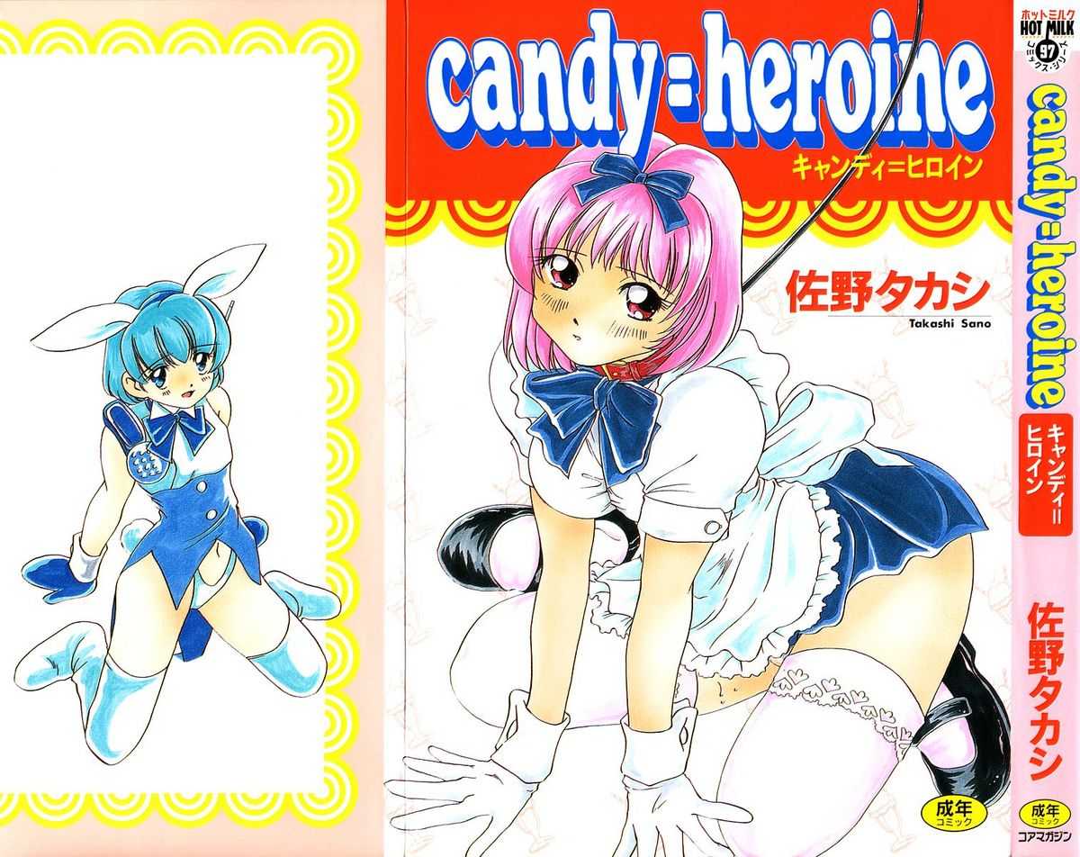Candy = Heroine by Takashi Sano 