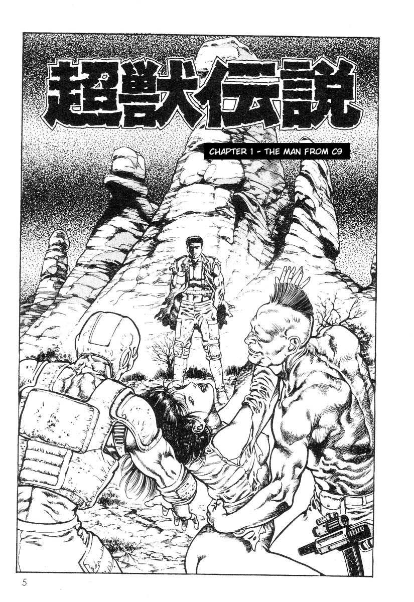 [Toshio Maeda] Legend of the Superbeast (Complete) [ENG] 