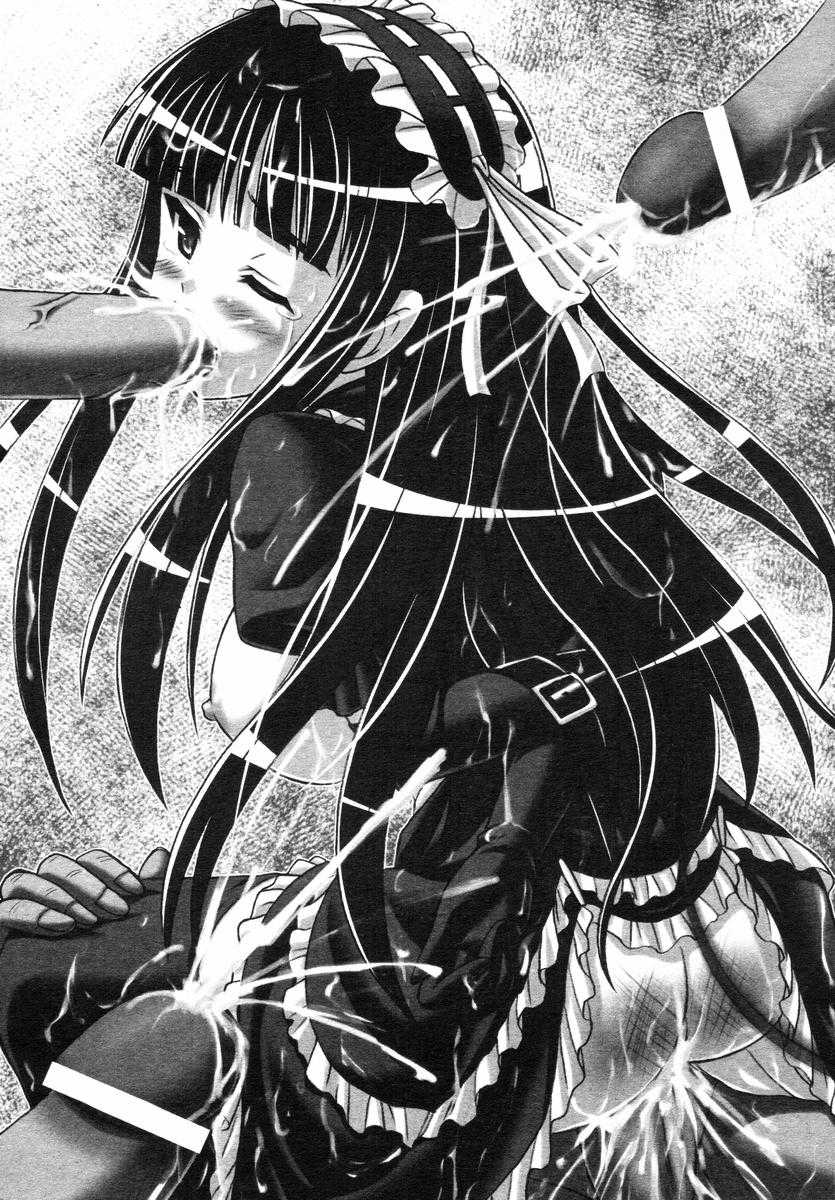 [Okashita Makoto] Kokui no Shoujo Tantei Tsukiyomi Yurina Chapter 3: Joukan Gishiki ni Naku Kokui no Shoujo [岡下誠] 黒衣の少女探偵 月読百合奈 第三話 嬲姦儀式に啼く黒衣の少女