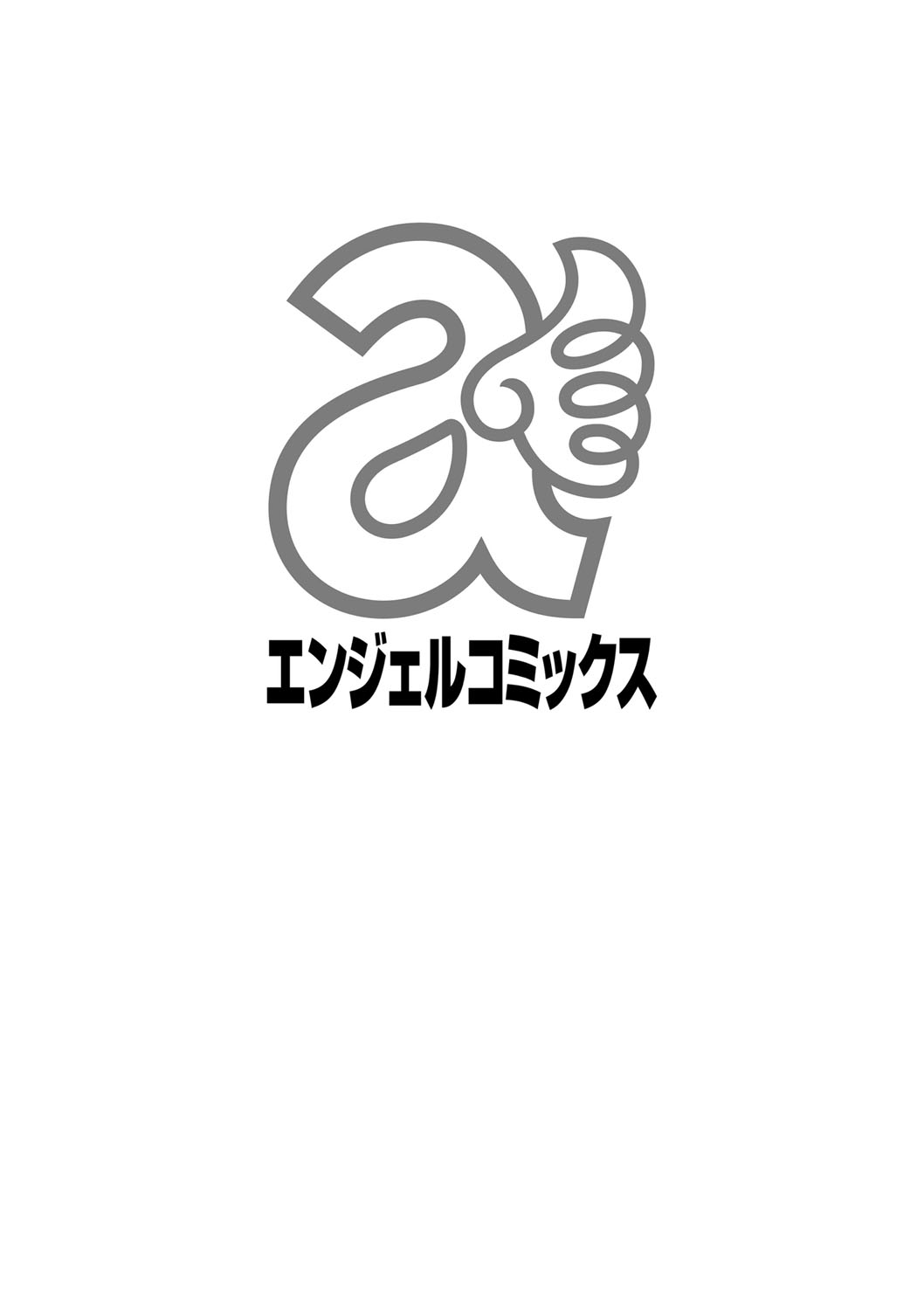[Saigado] Part Time Manaka-san Wakazuma Enjokousai-ki [Digital] [彩画堂] パートタイムマナカさん 若妻援助交際記 [DL版]