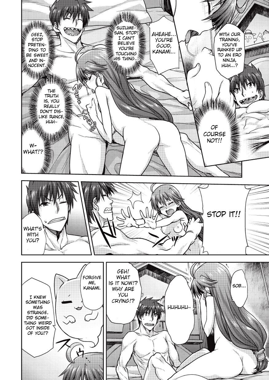 [Shirane Taito] Rance Quest Manga - Kanami Sex Scene (Rance Quest) [English] [Fated Circle] 