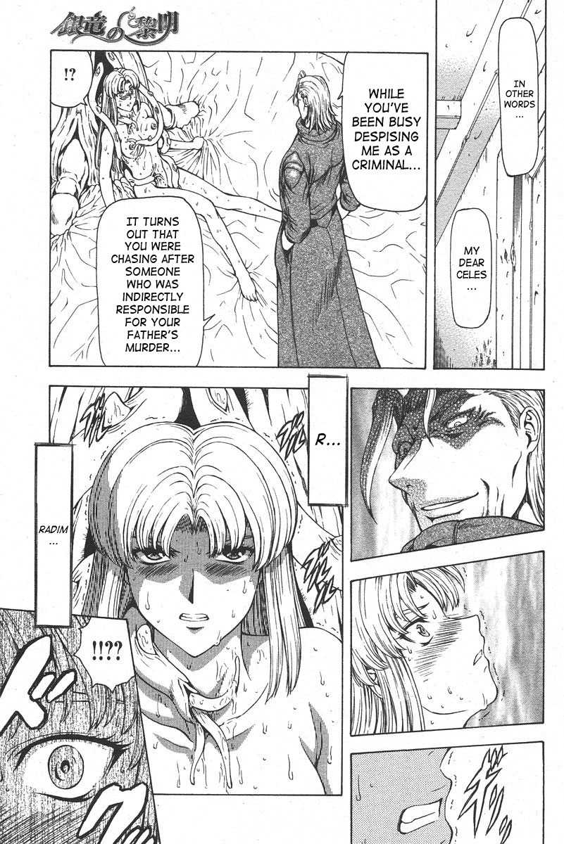 [Mukai Masayoshi] Dawn of the Silver Dragon Vol.4 (Complete) [ENG] 