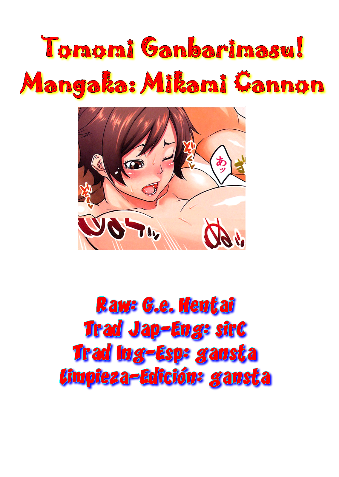 [Mikami Cannon] Tomomi Ganbarimasu! (Men's Young Special IKAZUCHI 2009-03 Vol. 09) [Spanish] [ganstatrad] [三上キャノン] 朋美がんばります! (メンズヤングスペシャル雷 2009年3月号 Vol.09) [スペイン翻訳]