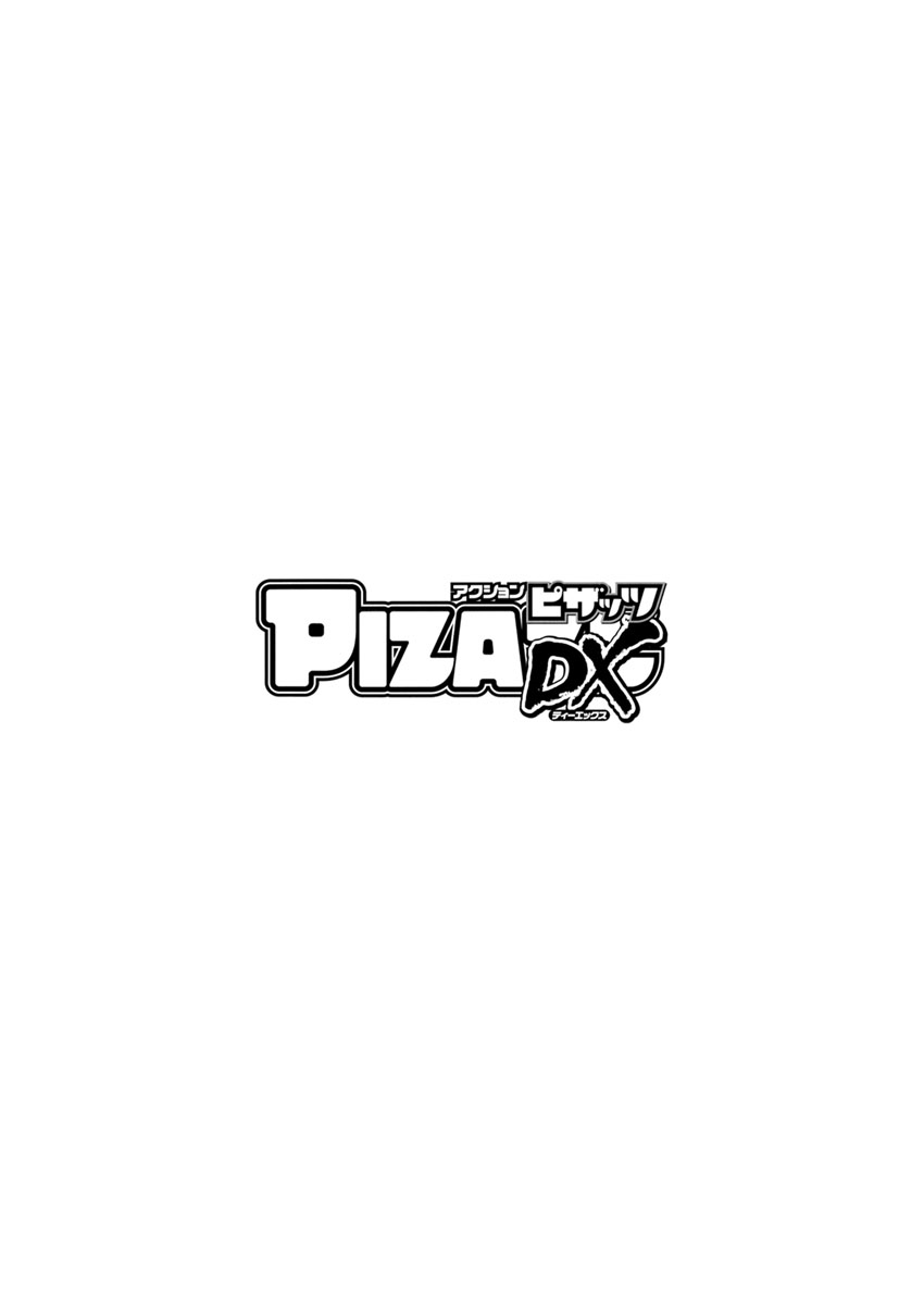 Action Pizazz DX 2017-05 [Digital] アクションピザッツ DX 2017年5月号 [DL版]