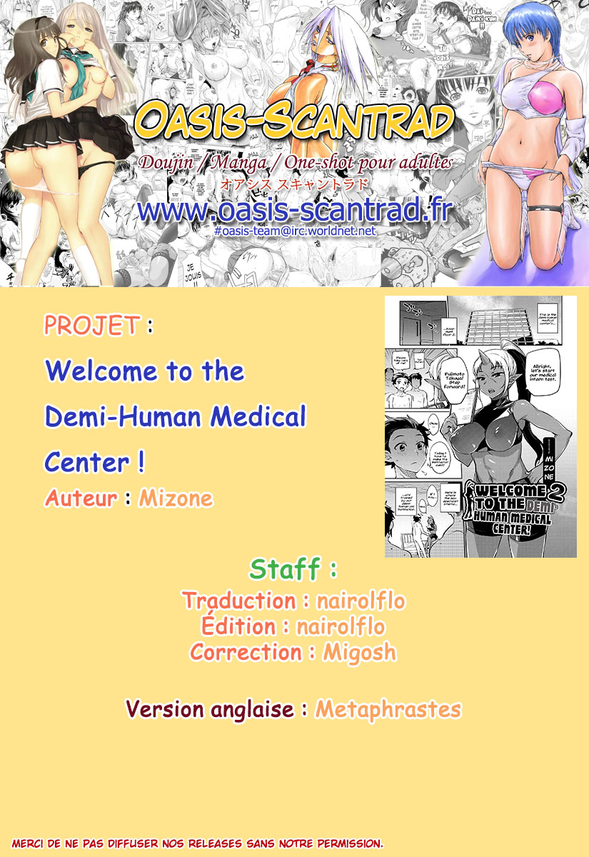 [Mizone] Ajin Iryou Sougou Center e Youkoso! 2 | Welcome to the Demi-Human Medical Center! 2 [French] [O-S] [Digital] [みぞね] 亜人医療総合センターへようこそ! 2 [フランス翻訳] [DL版]
