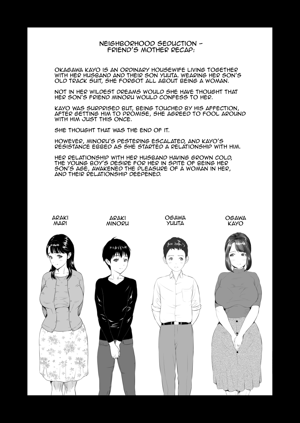 [Hyji] Kinjo Yuuwaku Daisandan -Tomodachi no Okaa-san Hen- Chuuhen | Seducing the Neighborhood Lady - Friend's Mother Middle part [English] [Amoskandy] [灰司] 近女誘惑 第三弾 ＜友達のお母さん編＞ 中編 [英訳]