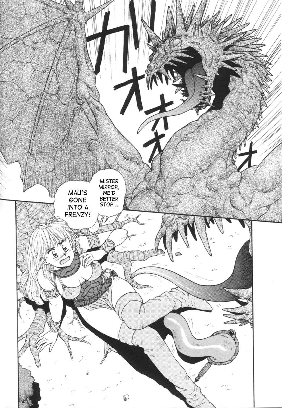 [Yui Toshiki] Princess Quest Saga [ENG] 