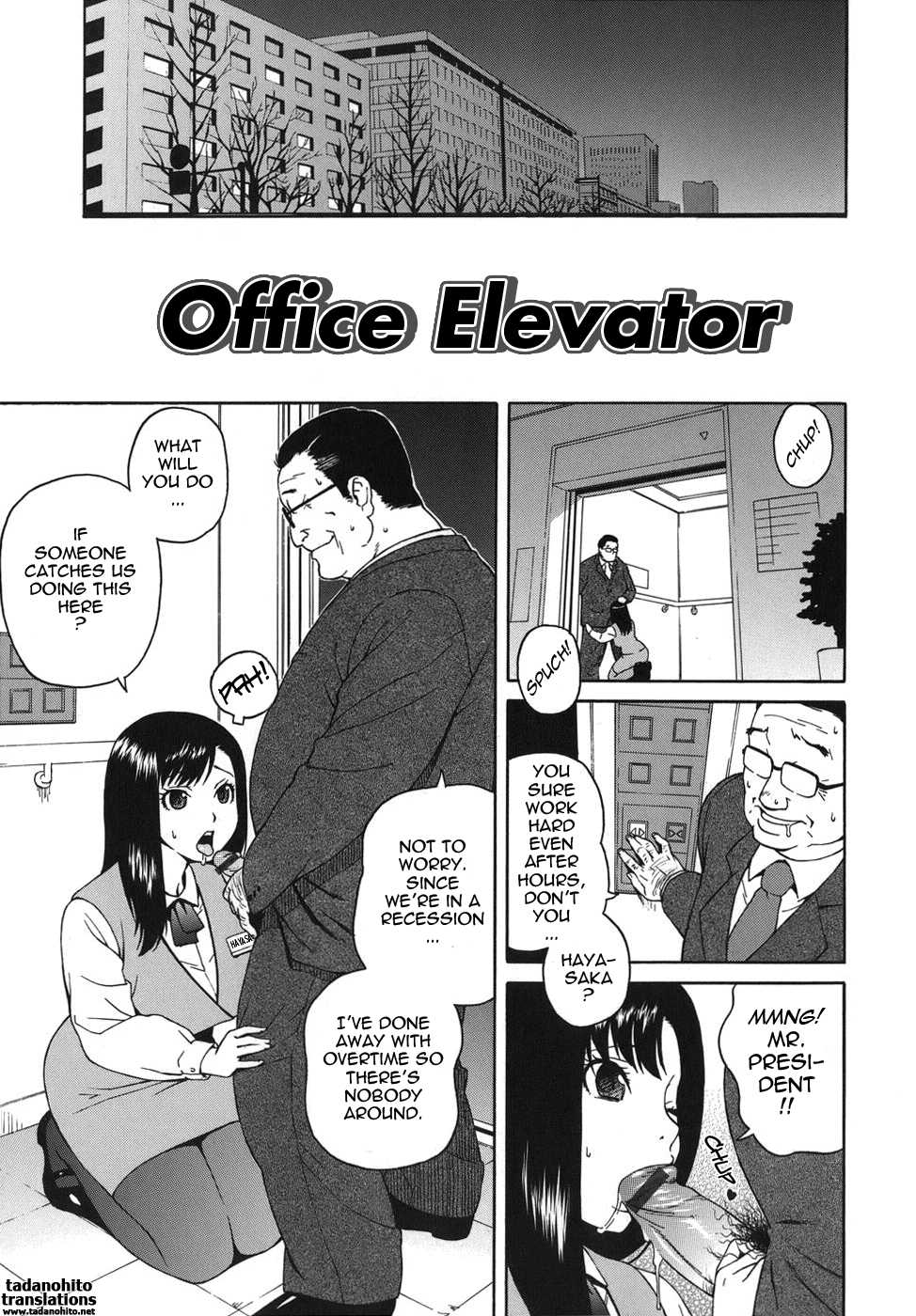 Jingrock - Office Elevator [ENG] 
