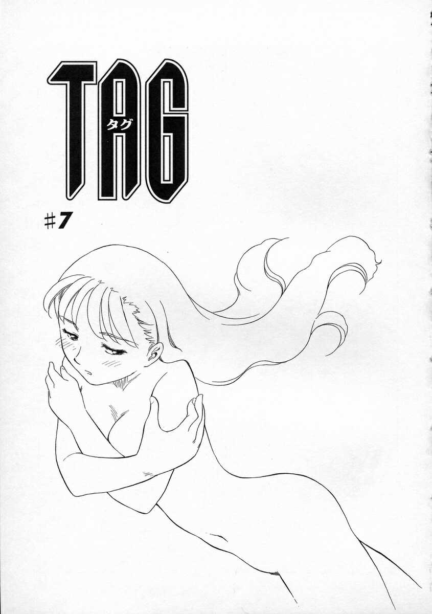 [Suehirogari] TAG [すえひろがり] TAG ・タグ