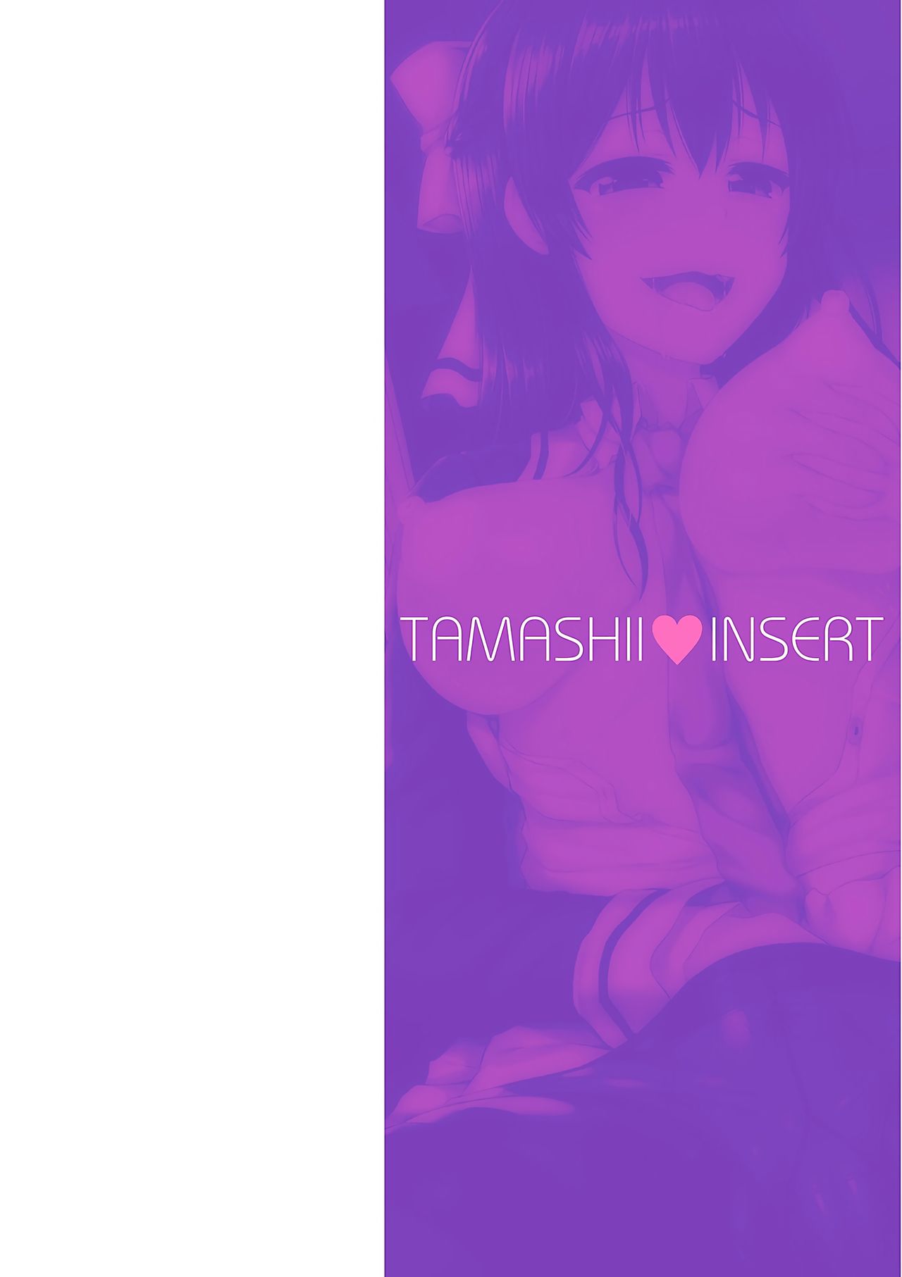 [Taniguchi-san] Tamashii Insert ~Fushigi Appli de Anoko ni Hyoui~ [Chinese] [谷口さん] 魂インサート～不思議アプリであの娘に憑依～ [中国翻訳]