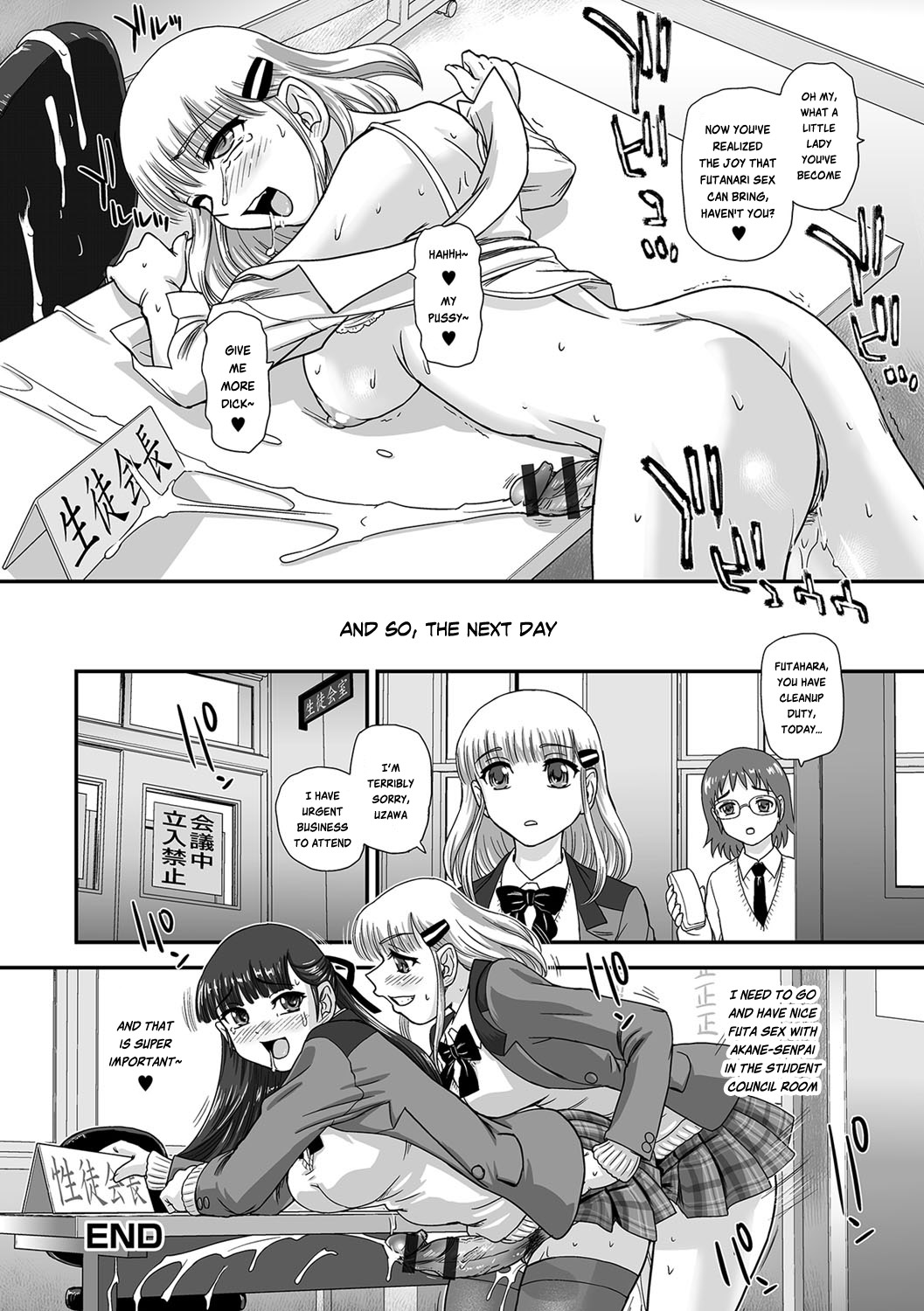 [Dulce-Q] Futa Sex Alice ~Wakaki Alice no Nayami~ (Futanari Friends! 01) [English] [Risette] [ダルシー研Q所] フタセクスアリス 〜若きアリスの悩み〜 (ふたなりフレンズ! 01) [英訳]