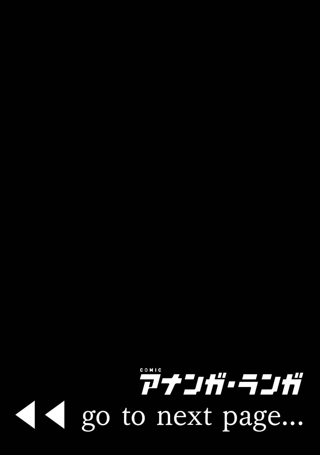 [Yuyama Chika] Sensei to Boku Ch. 1 [Chinese] [萌新大報社] [湯山チカ] 先生とぼく 第1話 前編+後編 [中国翻訳]