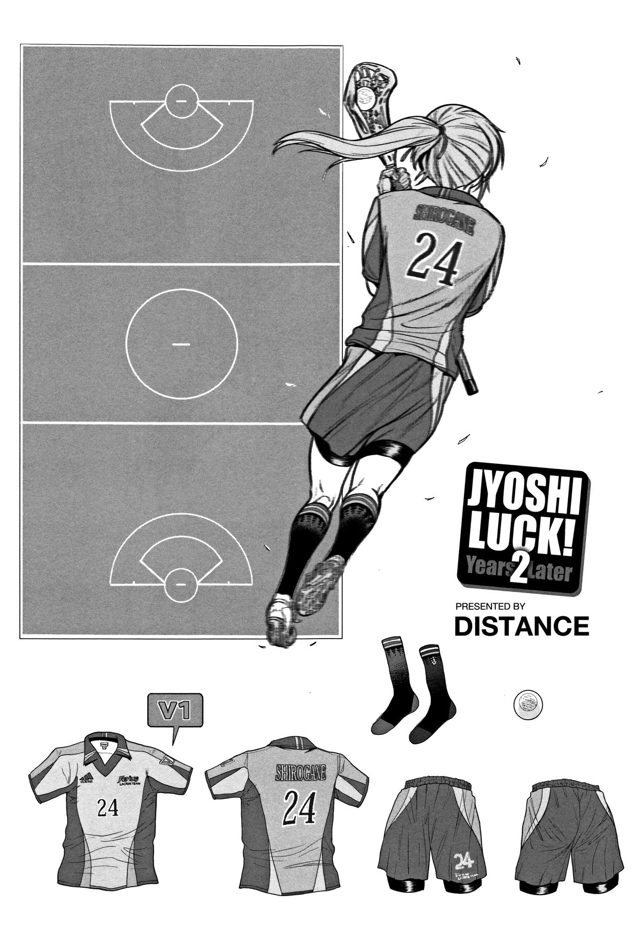 [DISTANCE] Joshi Lacu! - Girls Lacrosse Club ~2 Years Later~ [English] =The Lost Light= [DISTANCE] じょしラク！～2 Years Later～ [英訳]