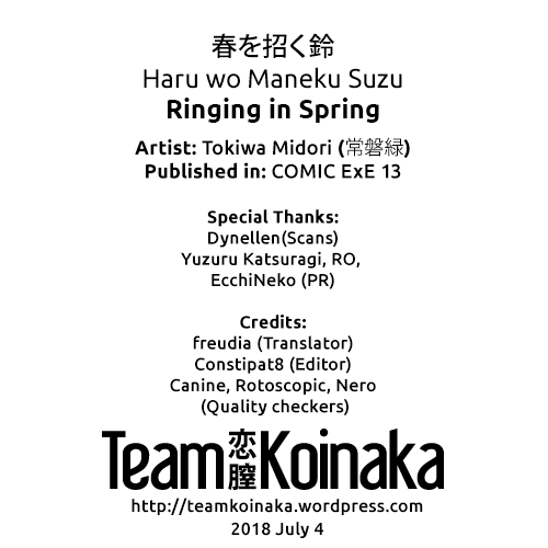 [Tokiwa Midori] Haru o Maneku Suzu | Ringing in Spring (COMIC ExE 13) [English] [Team Koinaka] [Digital] [常磐緑] 春を招く鈴 (コミック エグゼ 13) [英訳] [DL版]