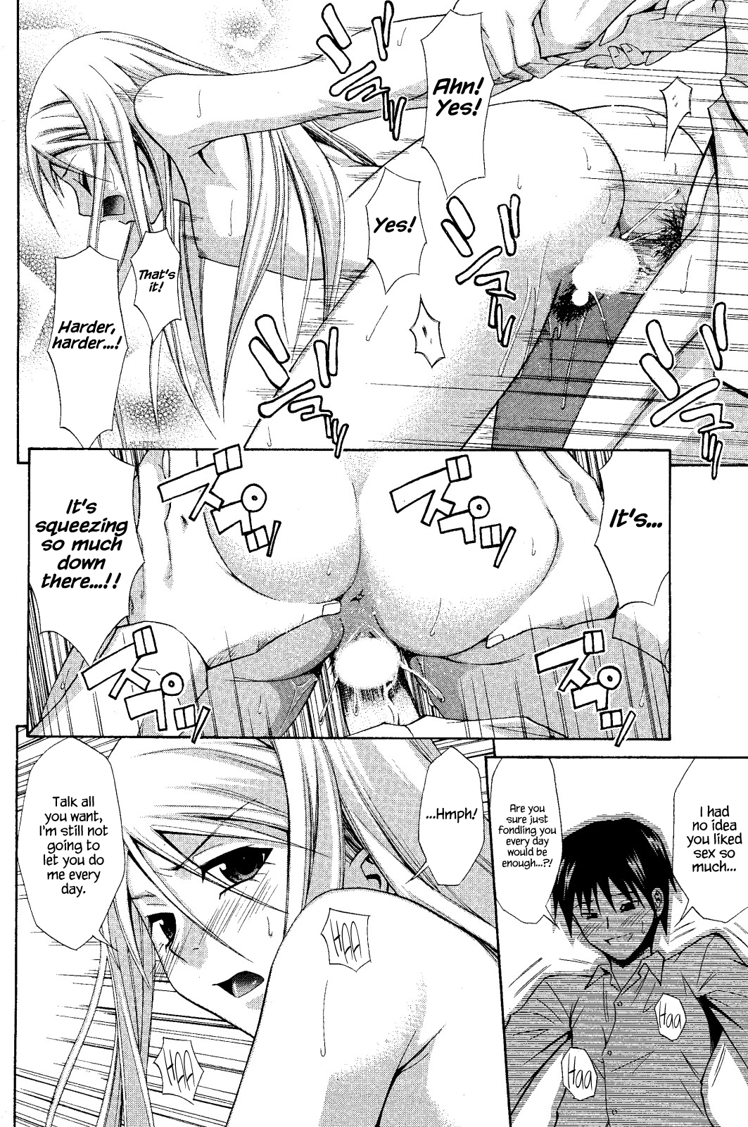 [Aoki Kanji] Slender Girl (Manga Bangaichi 2008-06) [English] {Hennojin} [青木幹治] Slender Girl (漫画ばんがいち 2008年6月号) [英訳]