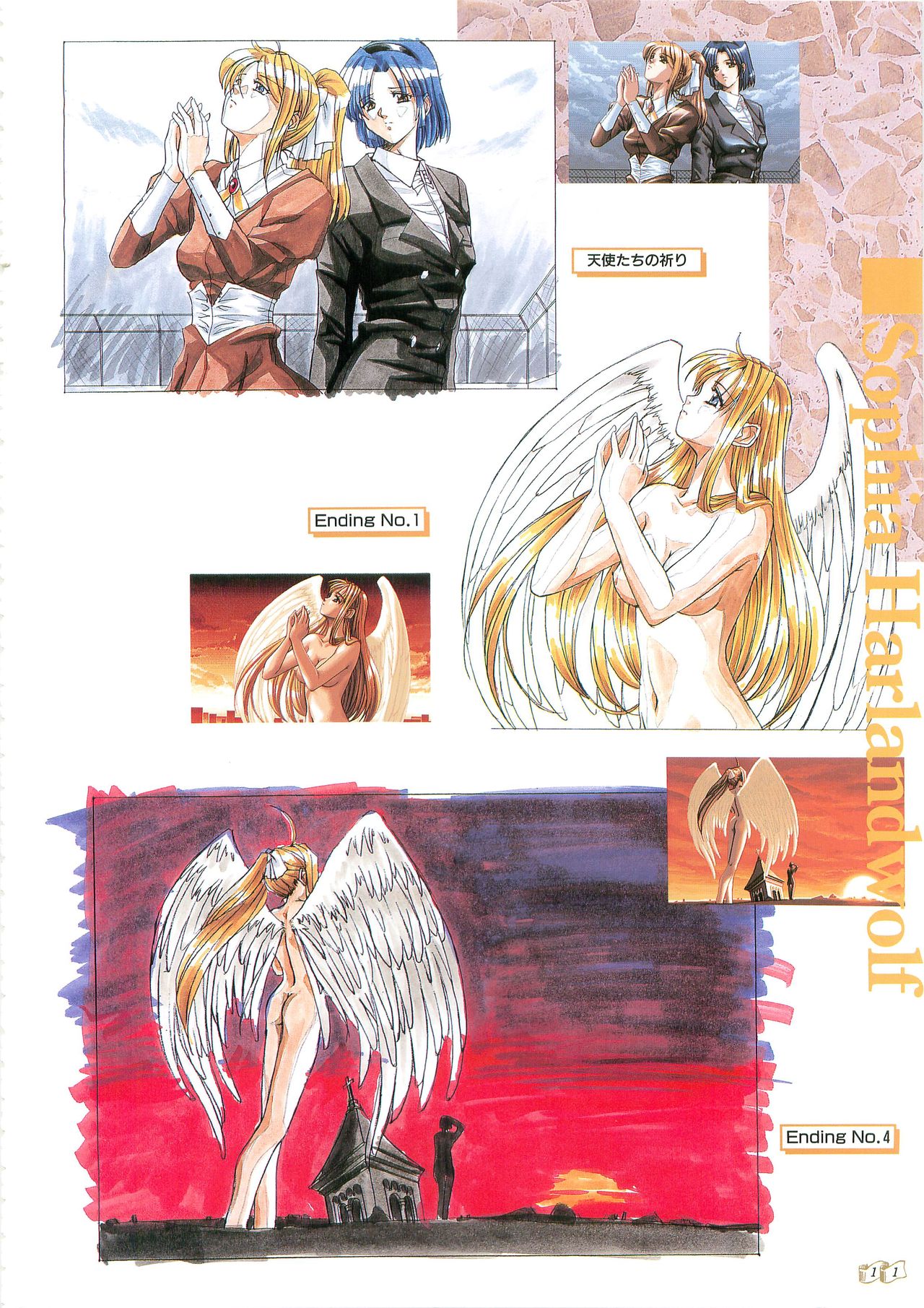Angel Halo Original illustration Artbook (画集) エンジェル・ハイロウ原画＆設定資料集