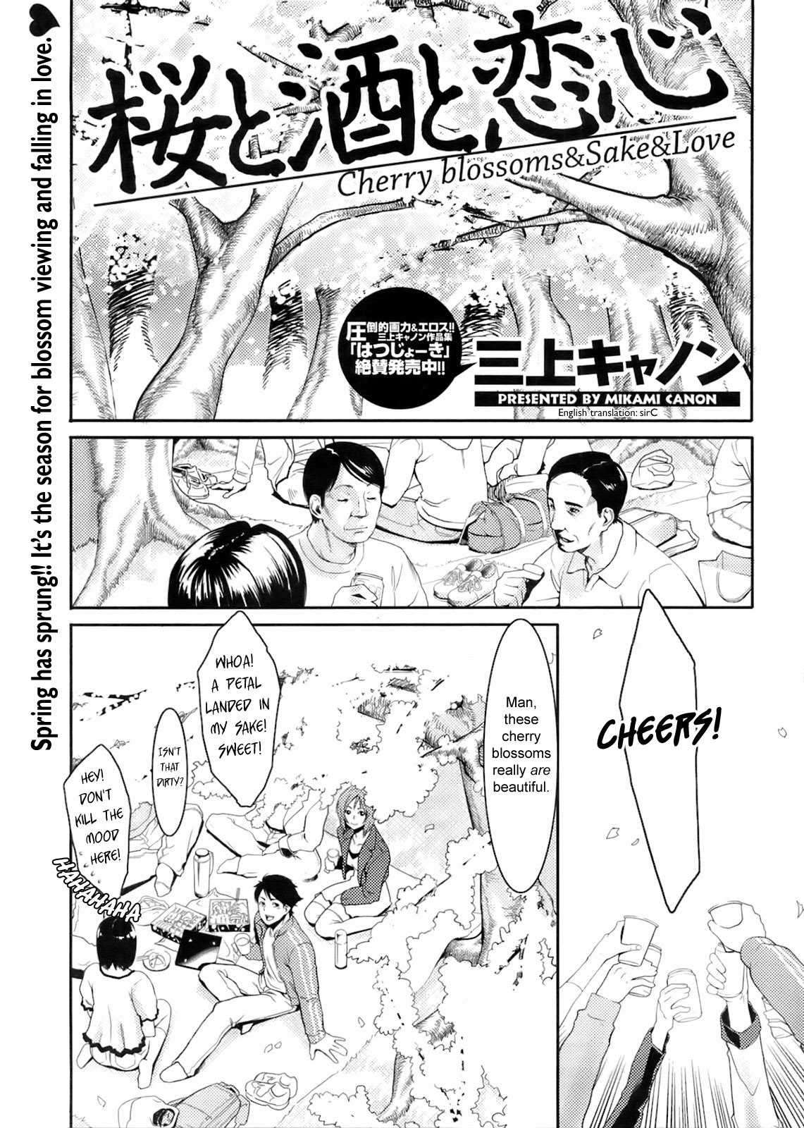 [Mikami Cannon] Cherry Blossoms &amp; Sake &amp; Love [ENG] 