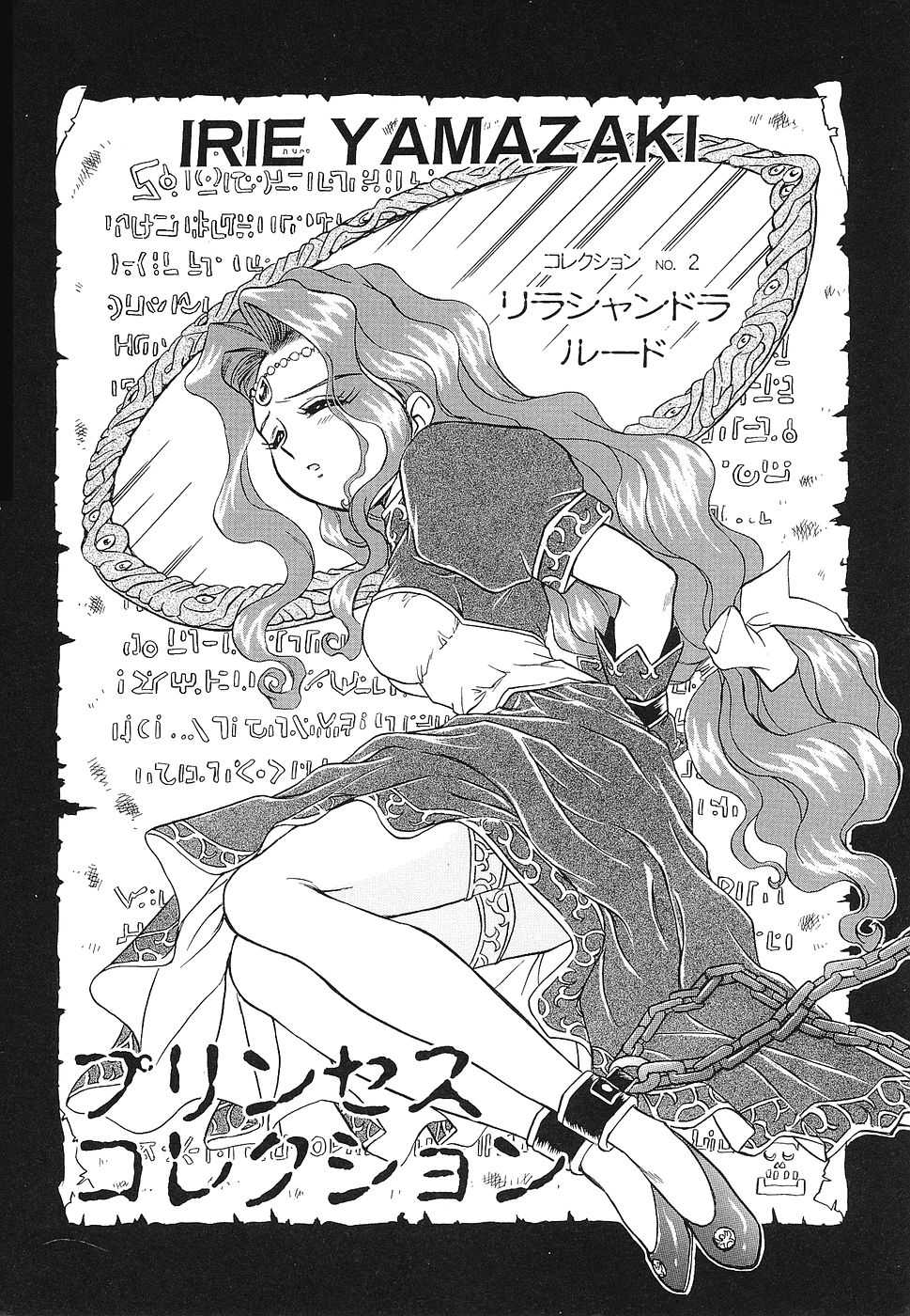 [Anthology] Kimusume Ryoujoku 3 ~Shojo Rape Anthology~ 
