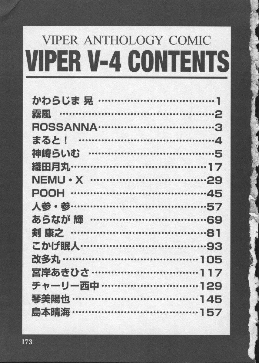 [Anthology] Viper V-4 
