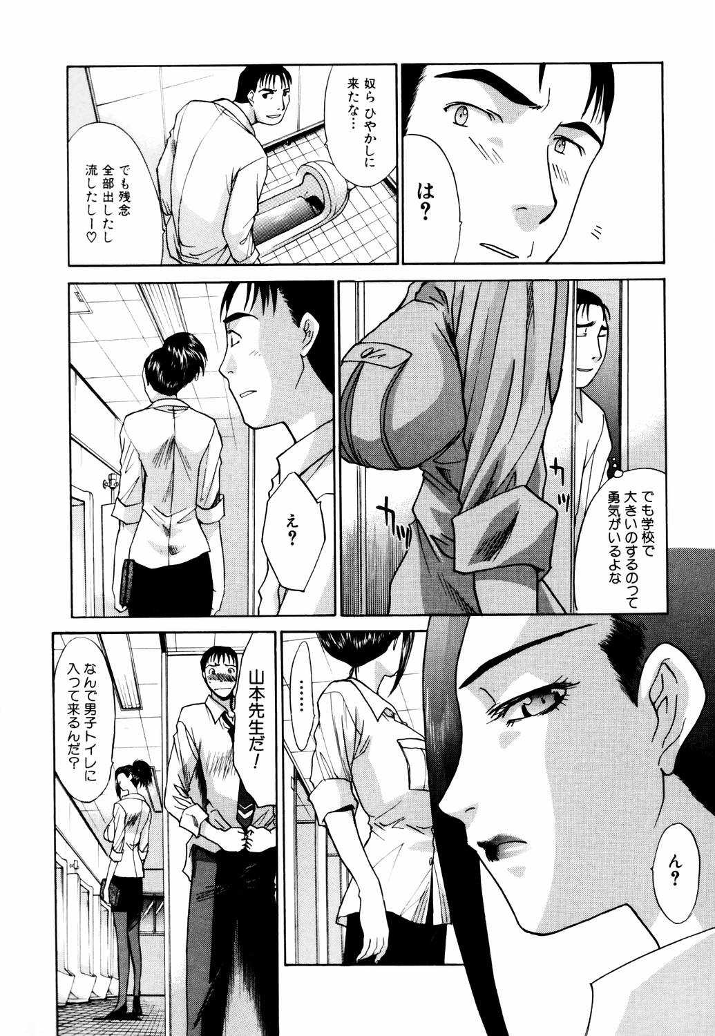 [Itaba Hiroshi] Hanako-san at toilet 