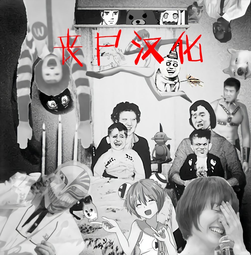 [Hizuki Akira] Yokubou Pandora 13 | 欲望潘多拉 13 (COMIC ExE 21) [Chinese] [丧尸汉化] [Digital] [緋月アキラ] 欲望パンドラ13 (コミック エグゼ 21) [中国翻訳] [DL版]