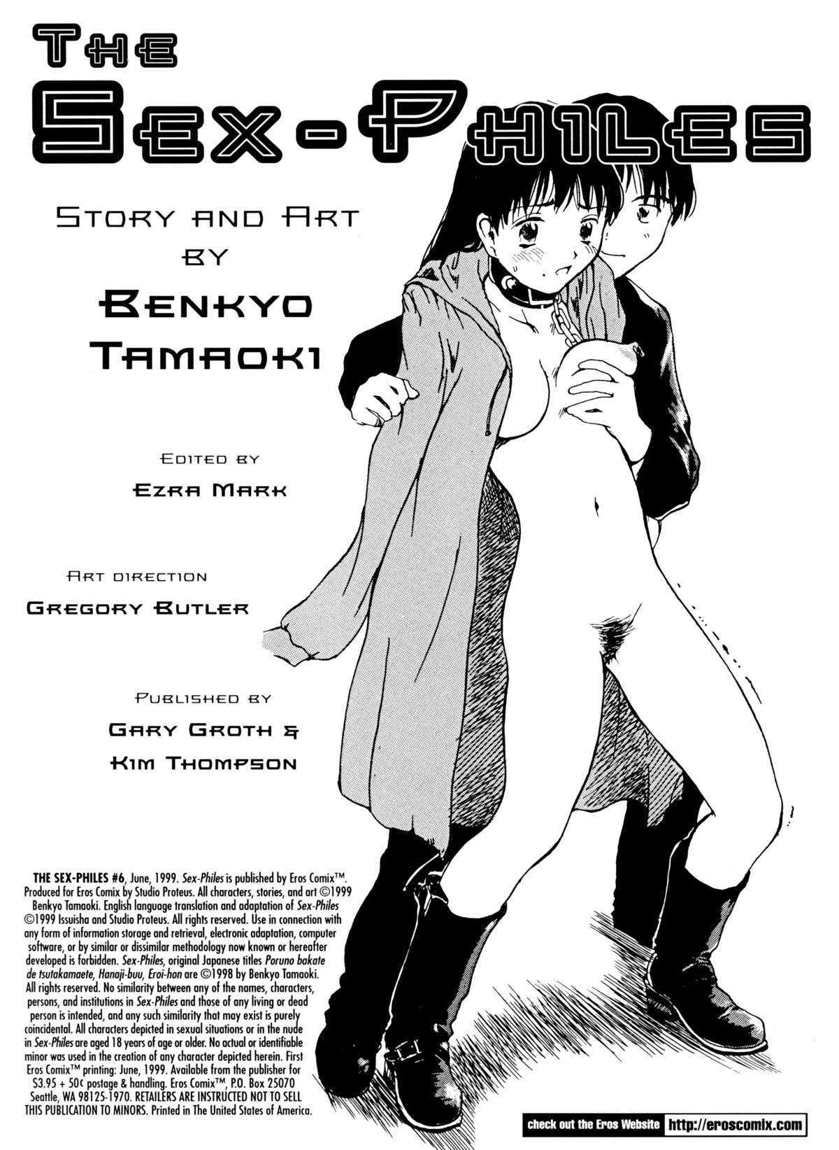 [Benkyo Tamaoki] The Sex-Philes Vol.6 [ENG][Hi-Res] 