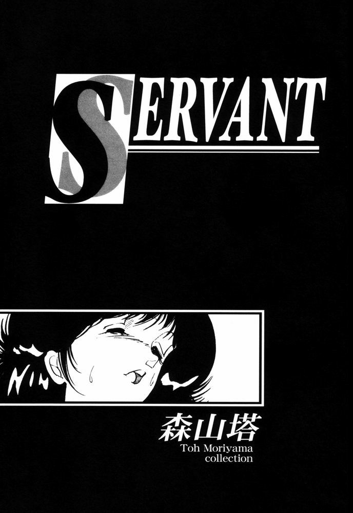 [Toh Moriyama] Servant 