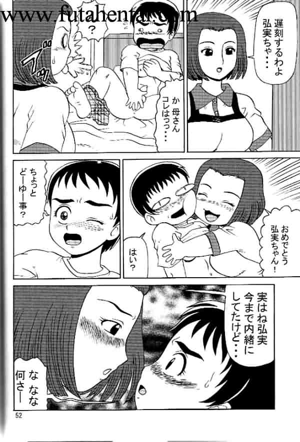 Futagirl Manga(Trans) 